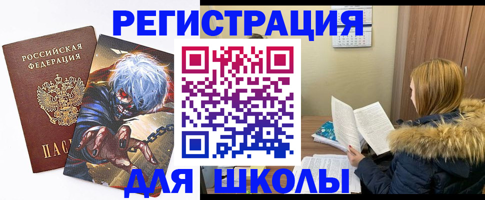временная регистрация собственник в Сердобске